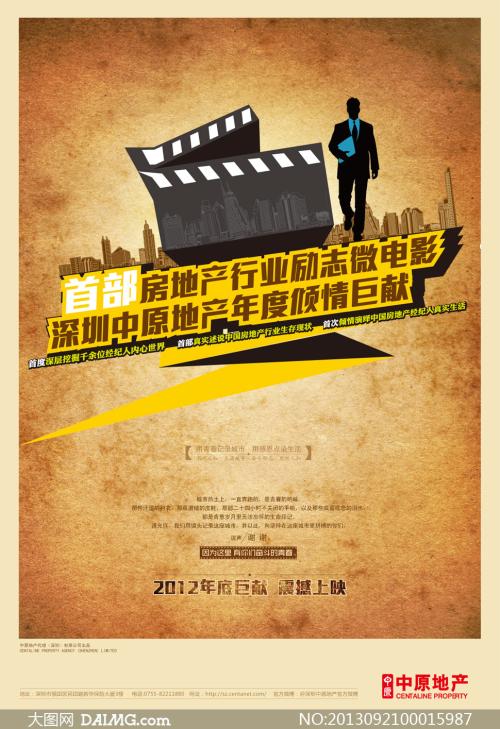 巴勒莫大学 Computer Science Degree Certificate